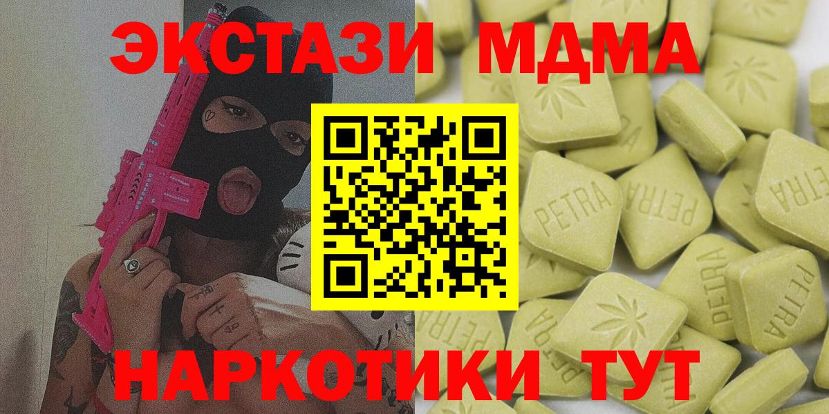 ЭКСТАЗИ круглые  Экстази круглые  Бугуруслан  Вход с VPN 