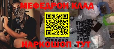 прущие крисы Донецк