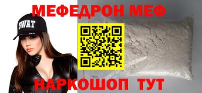 прущие крисы Донецк