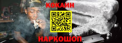 прущие крисы Донецк
