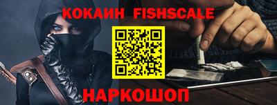 прущие крисы Донецк