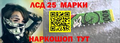 прущие крисы Донецк