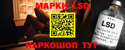 прущие крисы Донецк