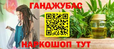 прущие крисы Донецк