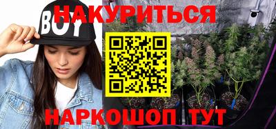 каннабис Дубна