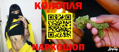 каннабис Дубна