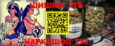 каннабис Дубна