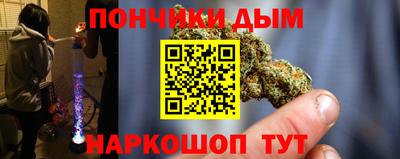 прущие крисы Донецк