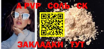 mix Донской