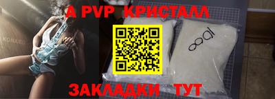 прущие крисы Донецк