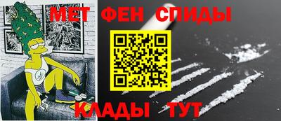 прущие крисы Донецк