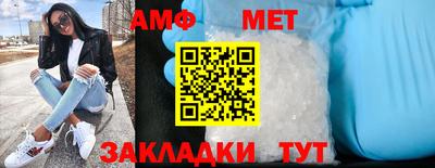 прущие крисы Донецк