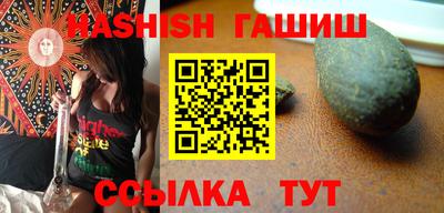 прущие крисы Донецк
