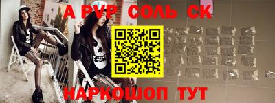 прущие крисы Донецк