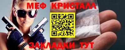 прущие крисы Донецк