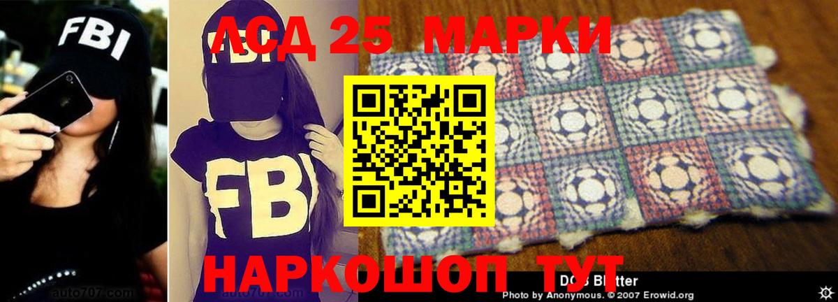 Бугуруслан  ЛСД экстази кислота  Вход с VPN  ЛСД экстази ecstasy 