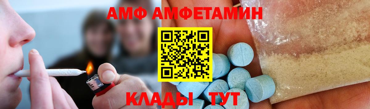 Метамфетамин витя  Вход с VPN  Бугуруслан  Метамфетамин витя 